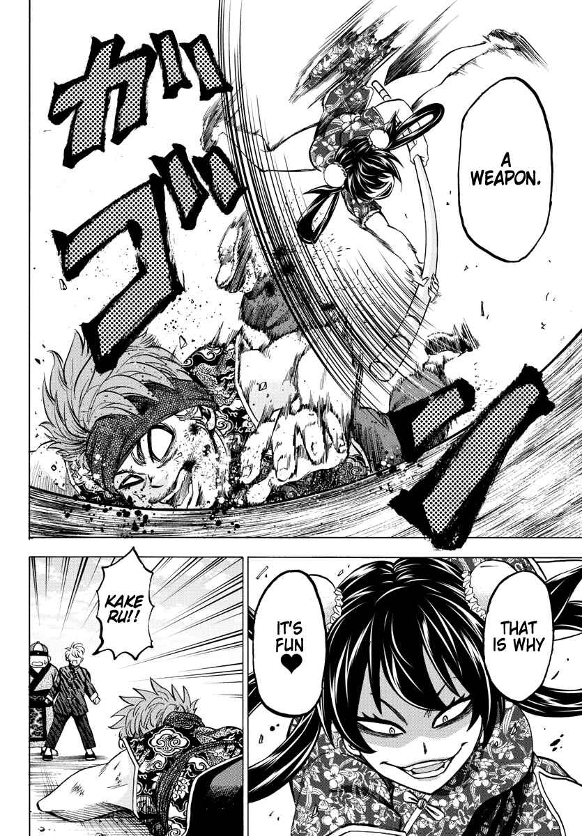Page 9 Chapter 109 Rokudou no Onna-tachi