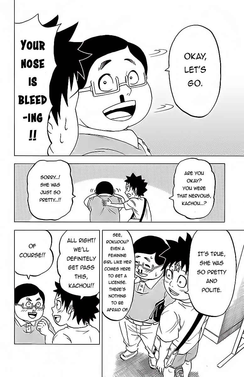 Page 13 Chapter 16 Rokudou no Onna-tachi
