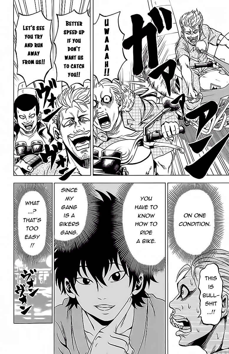 Page 16 Chapter 16 Rokudou no Onna-tachi