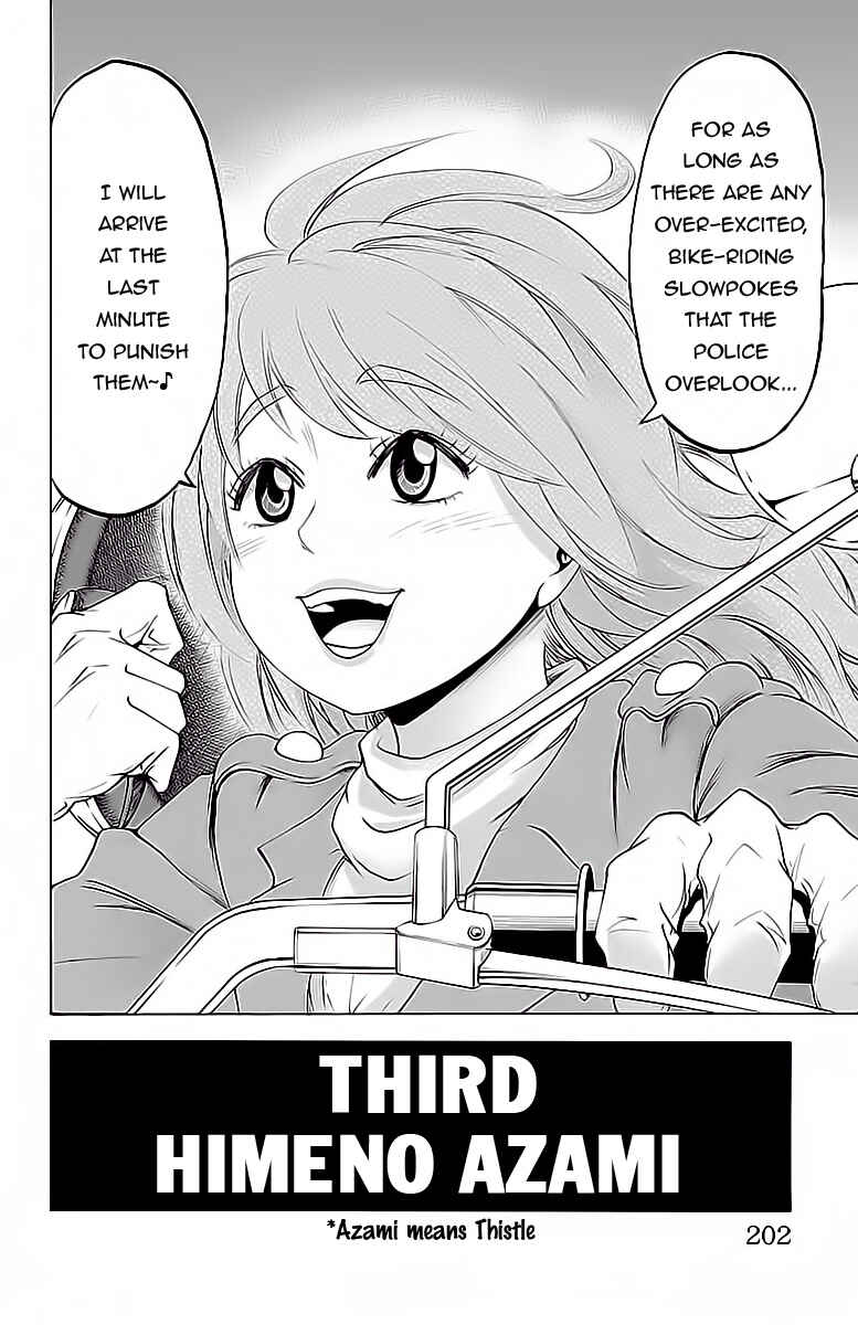 Page 22 Chapter 16 Rokudou no Onna-tachi