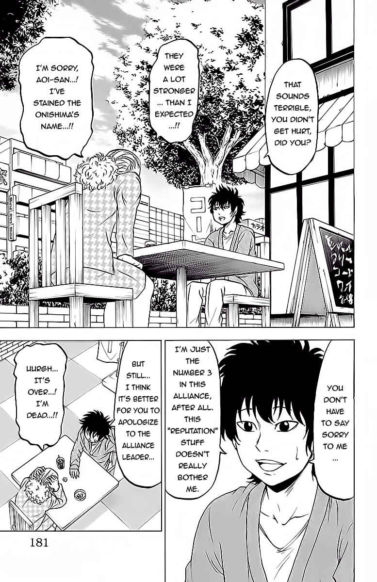 Page 3 Chapter 16 Rokudou no Onna-tachi