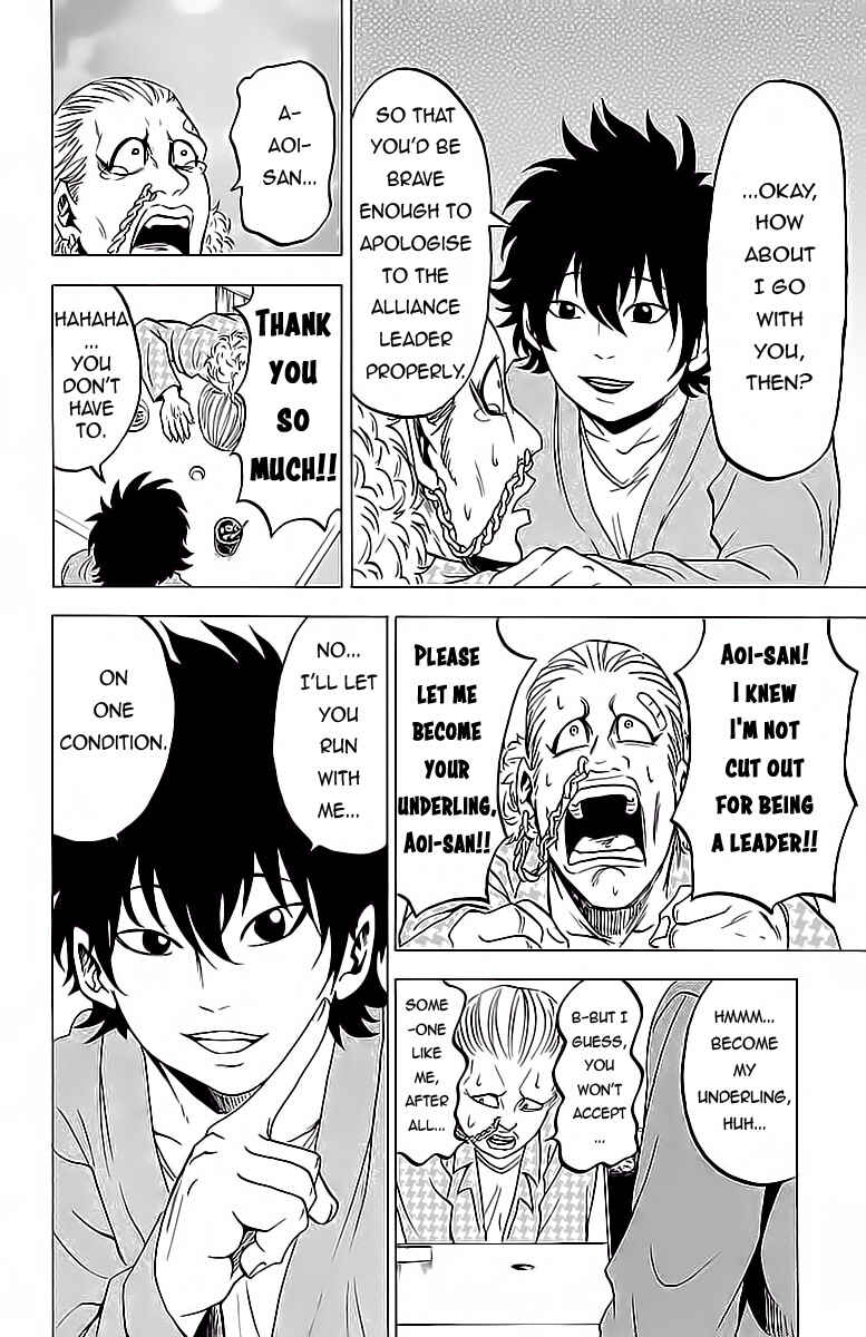 Page 4 Chapter 16 Rokudou no Onna-tachi
