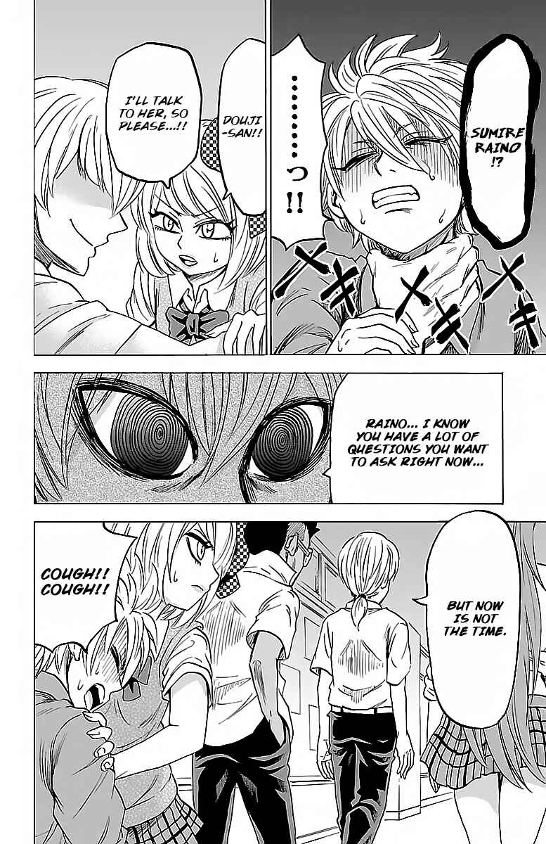 Page 16 Chapter 43 Rokudou no Onna-tachi