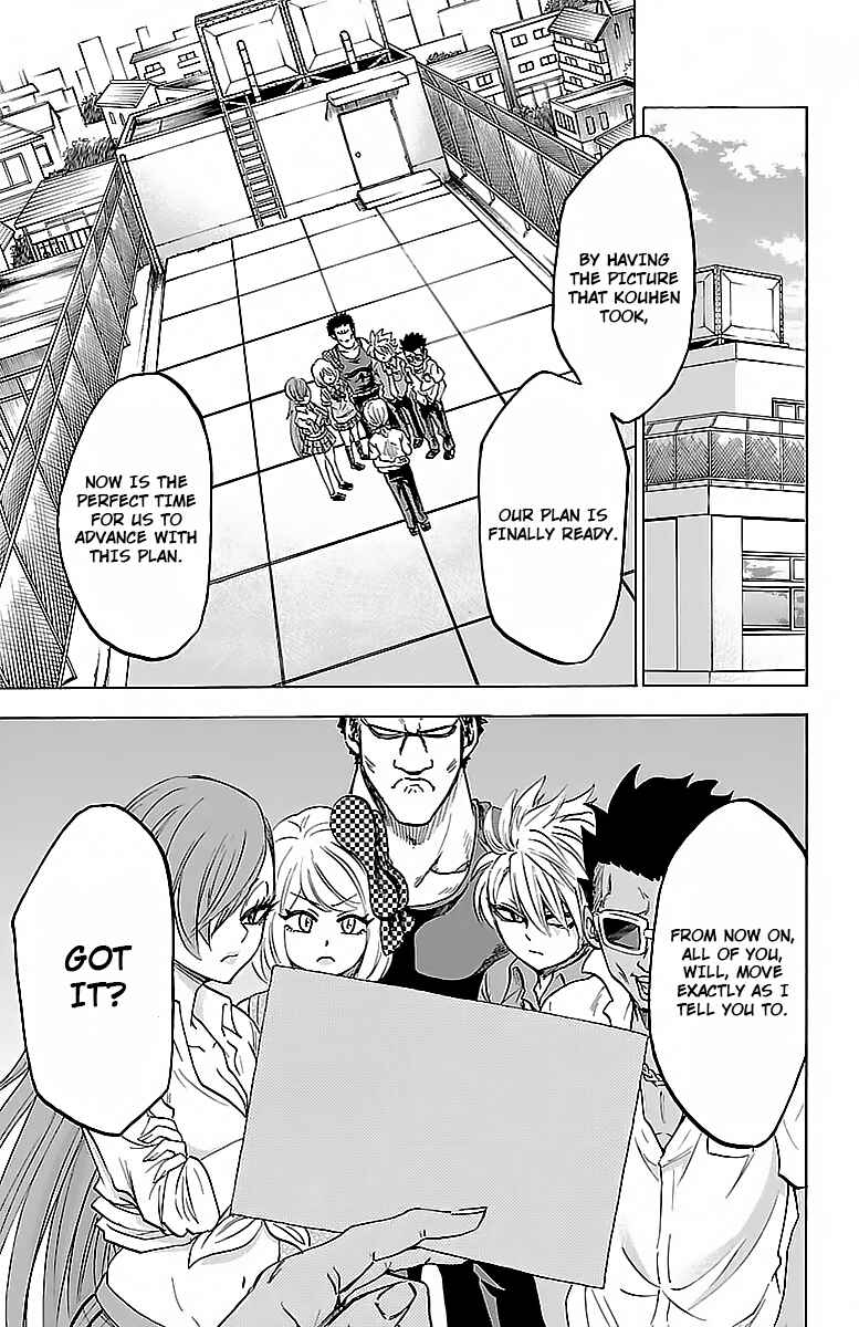 Page 17 Chapter 43 Rokudou no Onna-tachi
