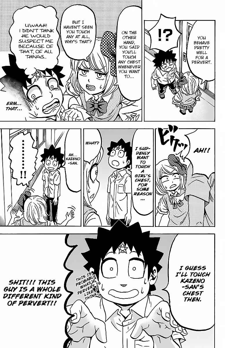 Page 20 Chapter 43 Rokudou no Onna-tachi