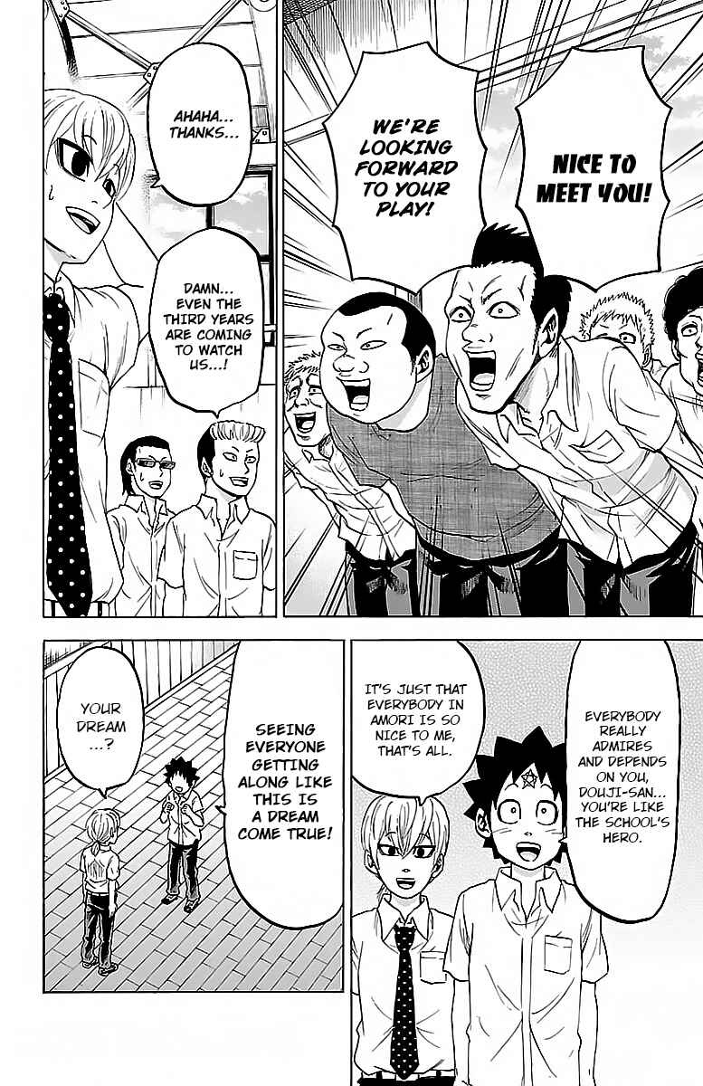 Page 4 Chapter 43 Rokudou no Onna-tachi
