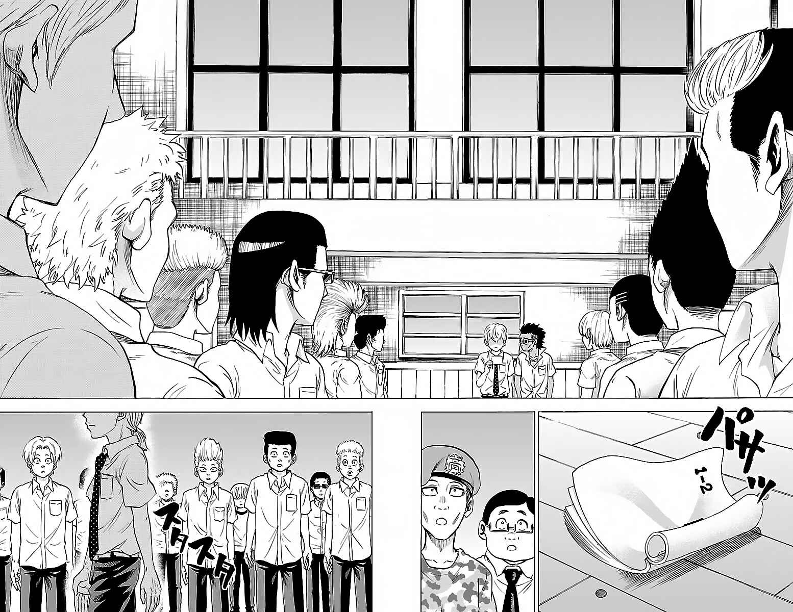 Page 8 Chapter 43 Rokudou no Onna-tachi