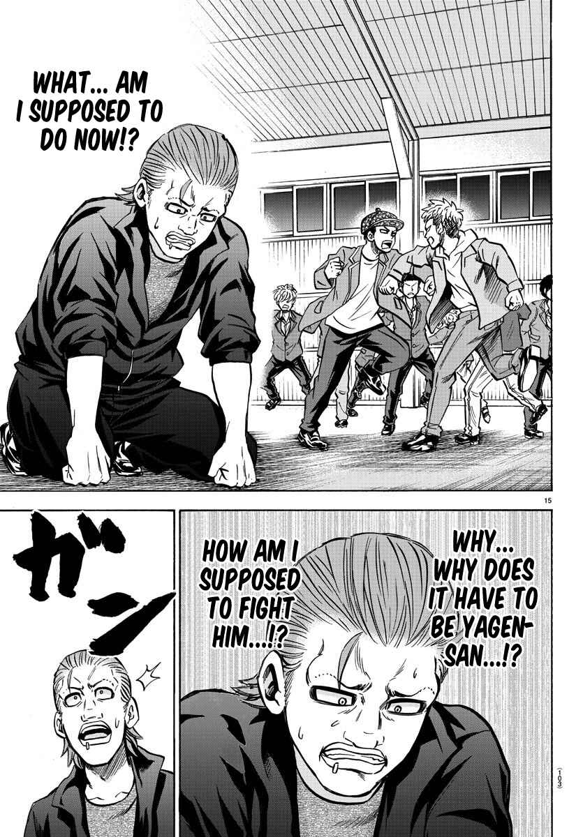 Page 15 Chapter 150 Rokudou no Onna-tachi