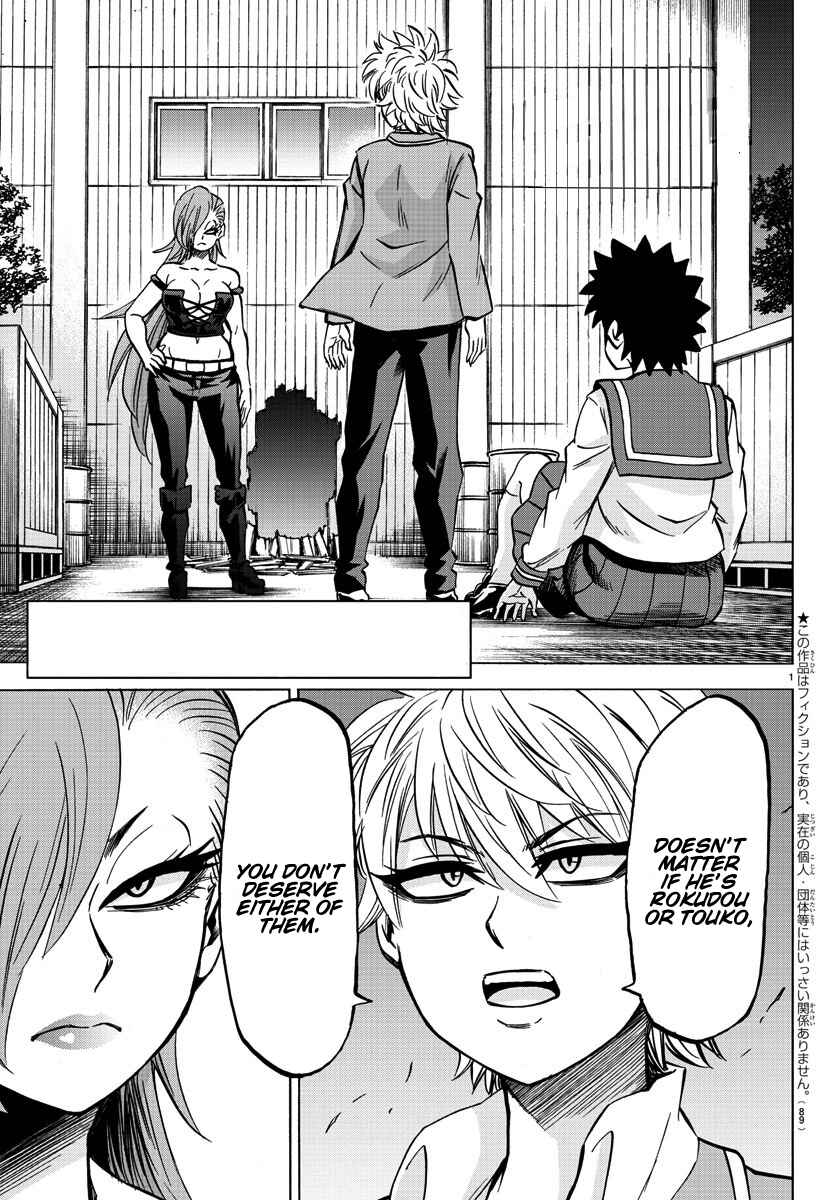Page 2 Chapter 150 Rokudou no Onna-tachi
