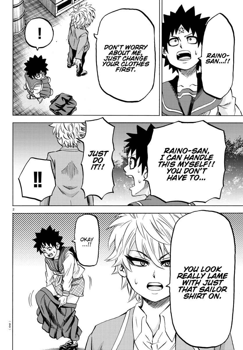 Page 3 Chapter 150 Rokudou no Onna-tachi