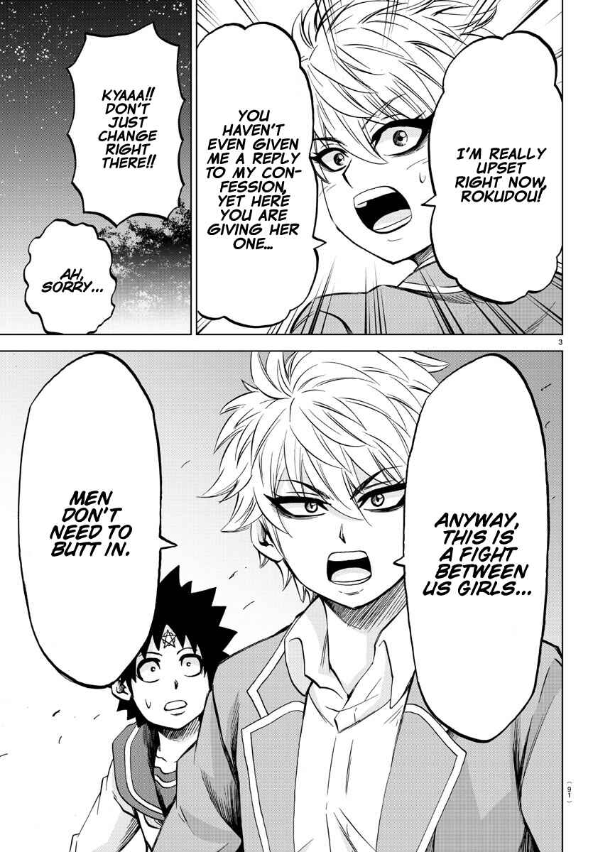 Page 4 Chapter 150 Rokudou no Onna-tachi