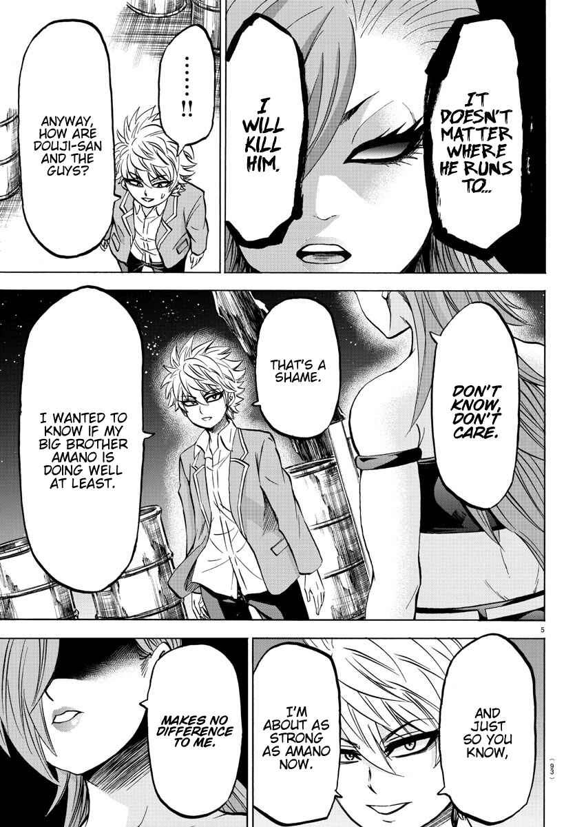 Page 6 Chapter 150 Rokudou no Onna-tachi