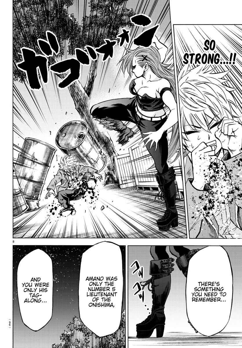 Page 8 Chapter 150 Rokudou no Onna-tachi