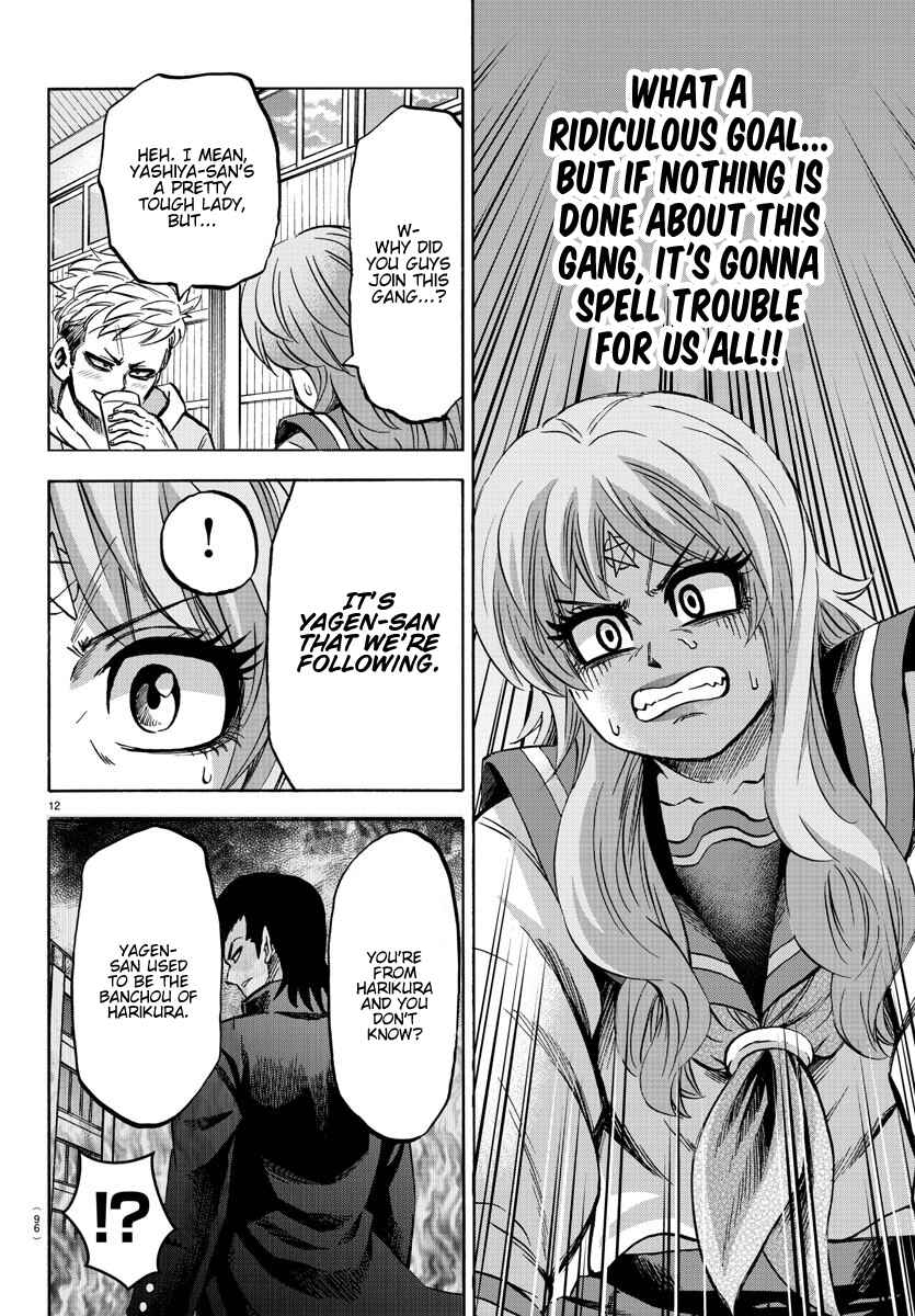 Page 12 Chapter 145 Rokudou no Onna-tachi