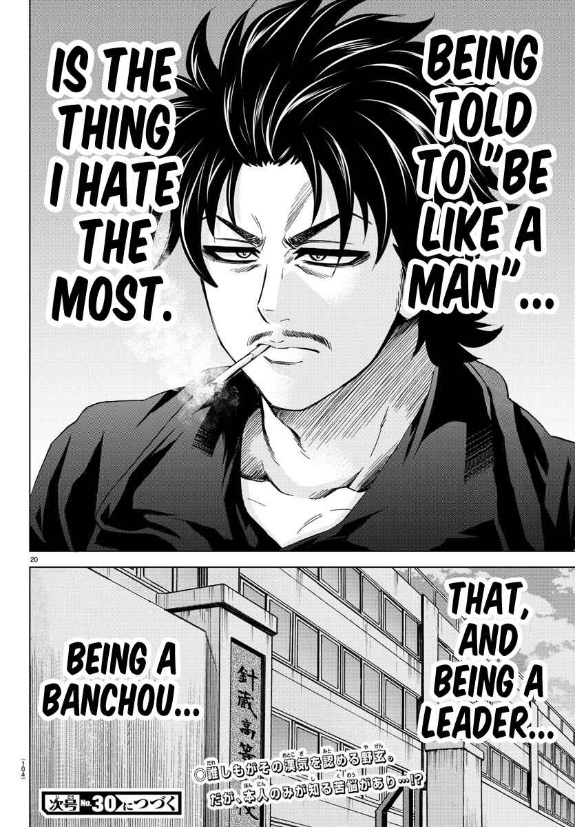 Page 19 Chapter 145 Rokudou no Onna-tachi