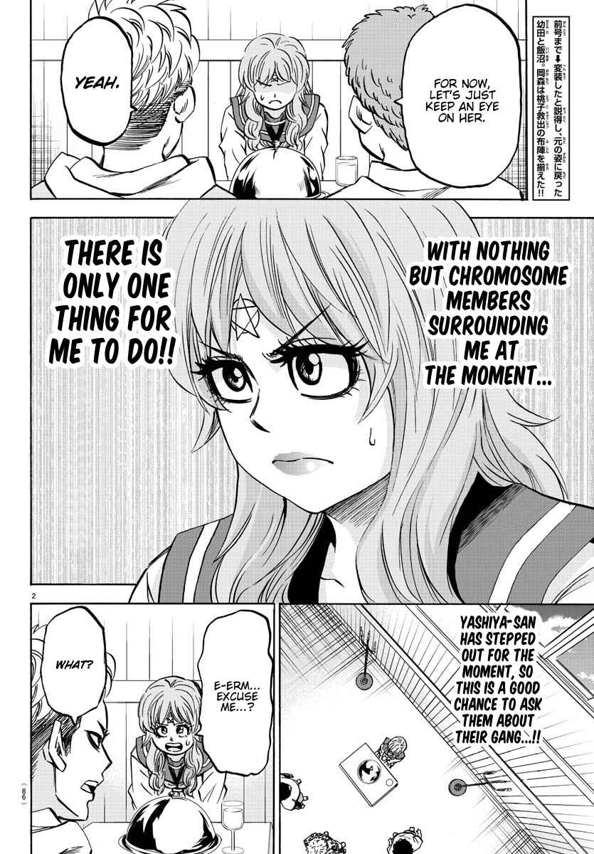Page 2 Chapter 145 Rokudou no Onna-tachi