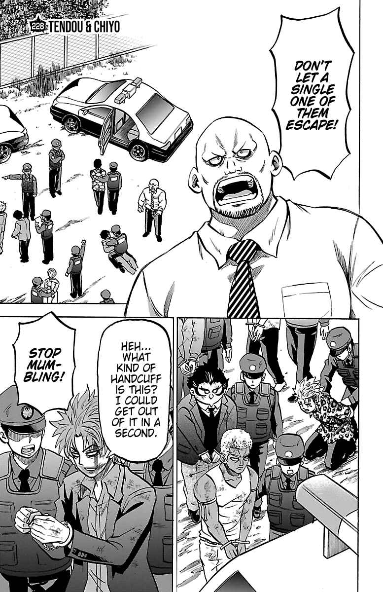Page 1 Chapter 228 Rokudou no Onna-tachi