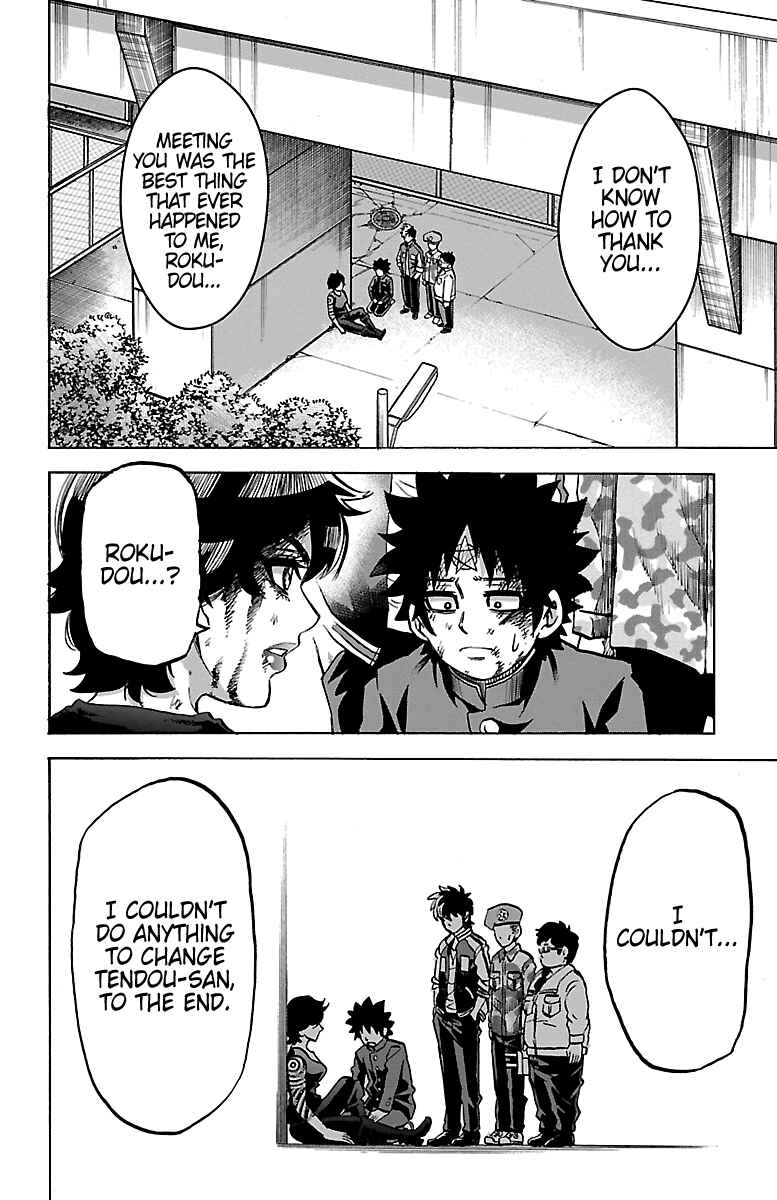 Page 10 Chapter 228 Rokudou no Onna-tachi