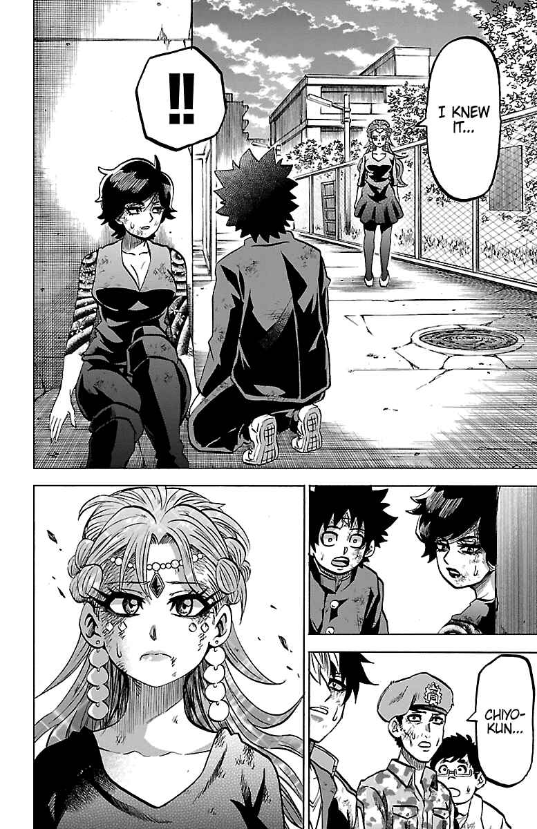 Page 15 Chapter 228 Rokudou no Onna-tachi