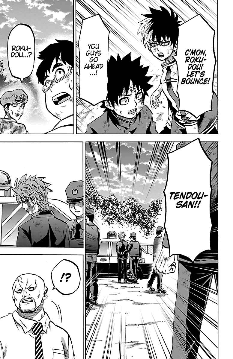 Page 3 Chapter 228 Rokudou no Onna-tachi
