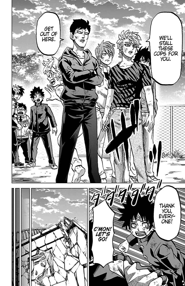 Page 6 Chapter 228 Rokudou no Onna-tachi