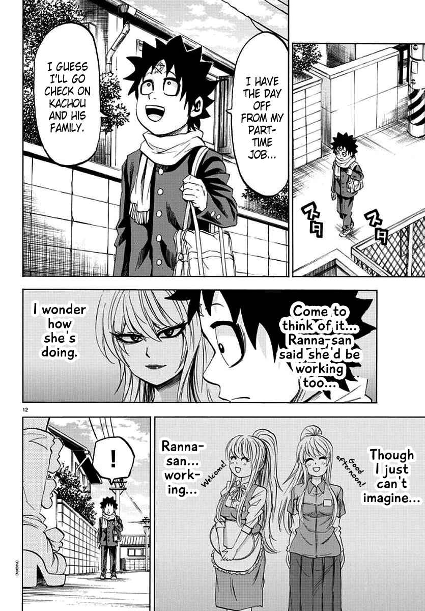 Page 11 Chapter 83 Rokudou no Onna-tachi