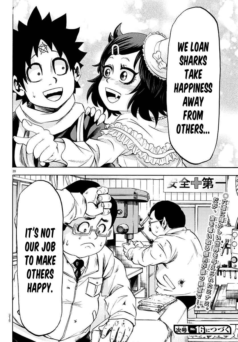 Page 19 Chapter 83 Rokudou no Onna-tachi