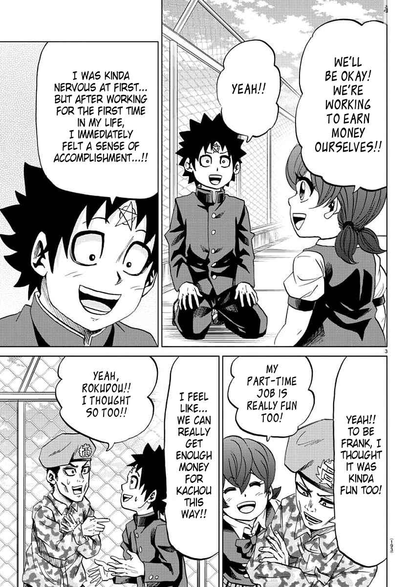 Page 3 Chapter 83 Rokudou no Onna-tachi