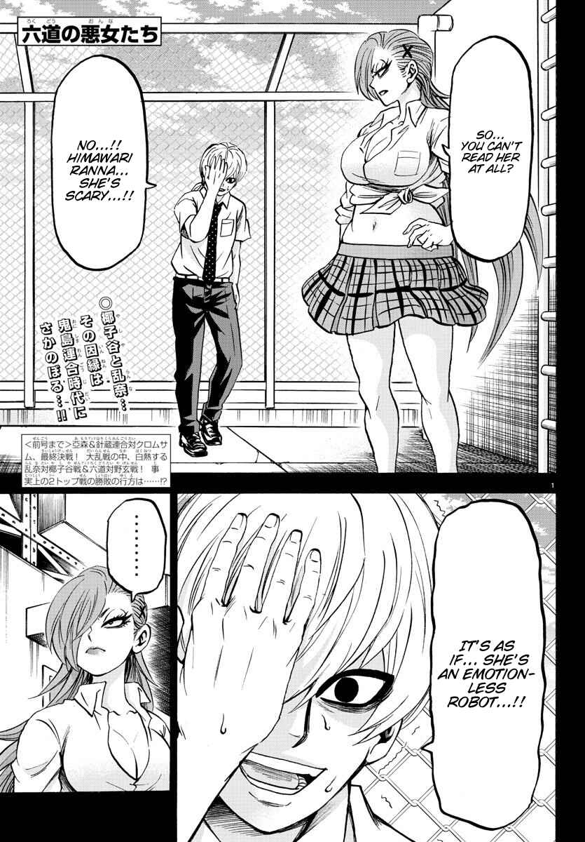 Page 1 Chapter 157 Rokudou no Onna-tachi