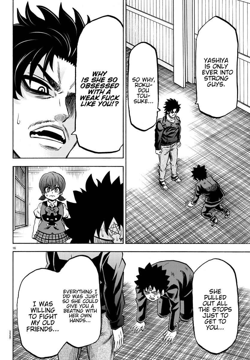 Page 15 Chapter 157 Rokudou no Onna-tachi