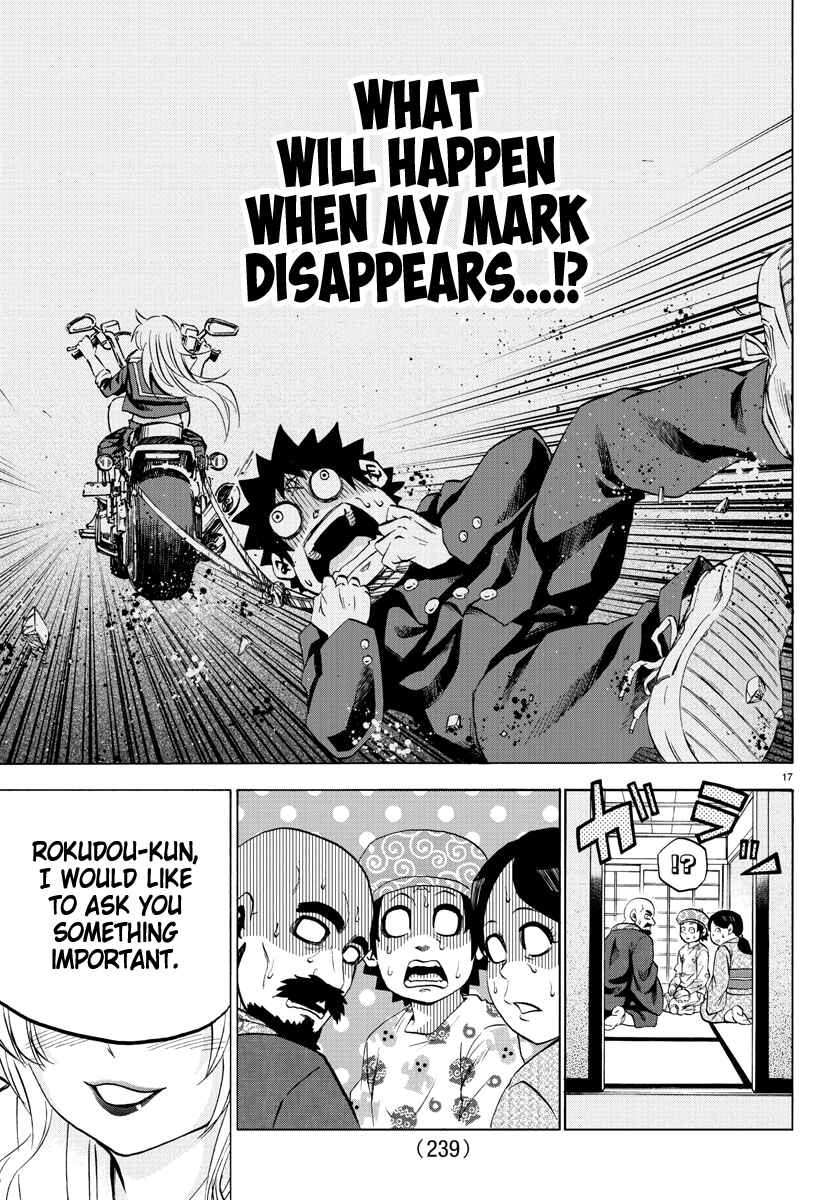 Page 16 Chapter 101 Rokudou no Onna-tachi