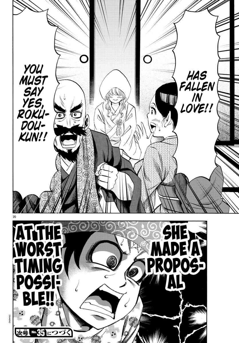 Page 18 Chapter 101 Rokudou no Onna-tachi
