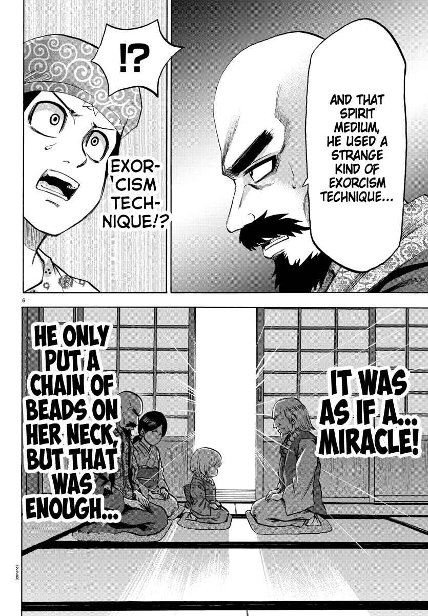 Page 6 Chapter 101 Rokudou no Onna-tachi
