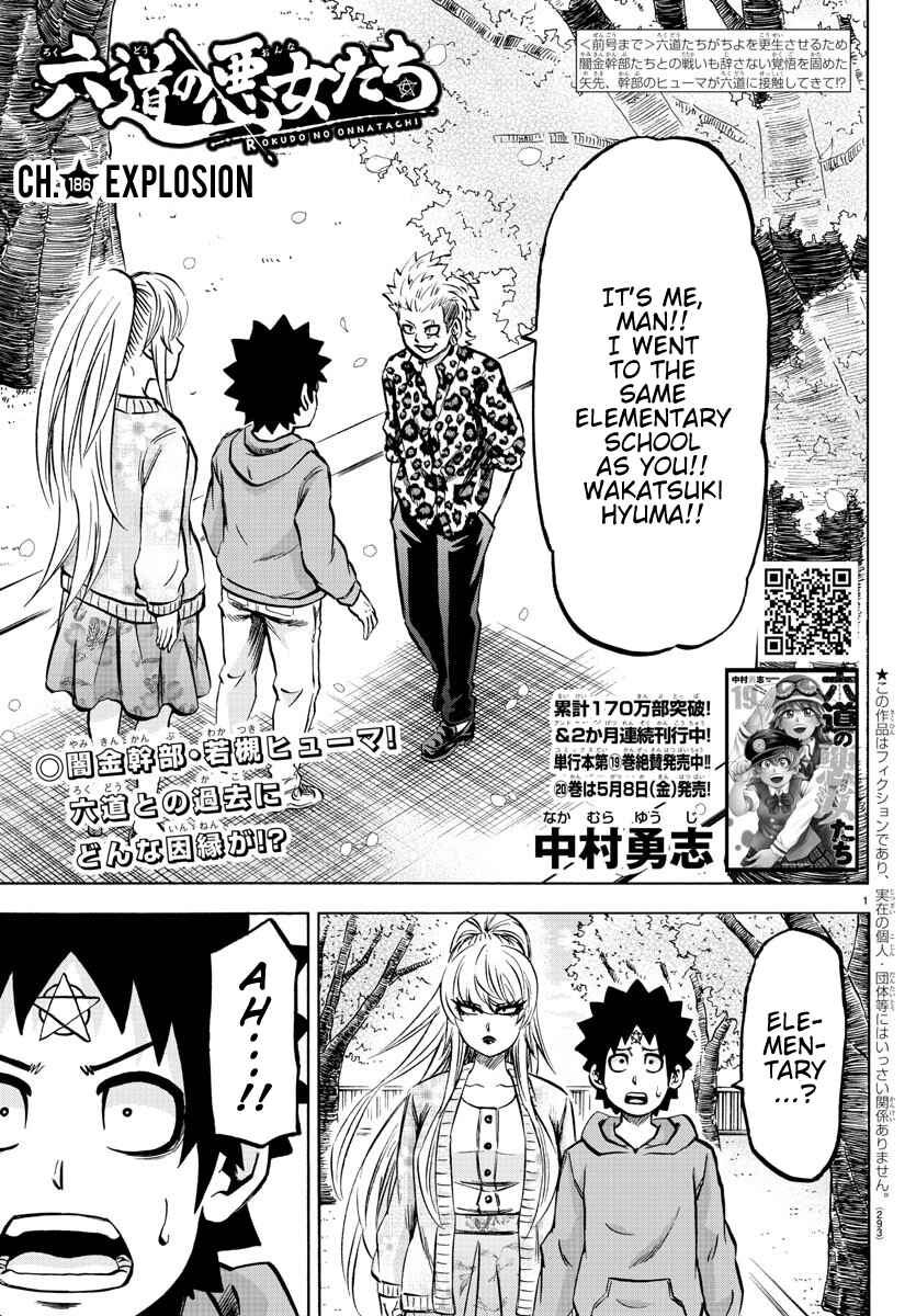 Page 1 Chapter 186 Rokudou no Onna-tachi