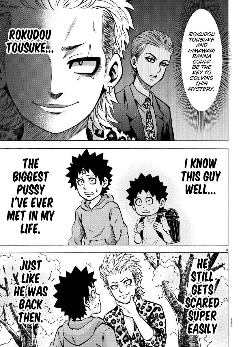 Page 3 Chapter 186 Rokudou no Onna-tachi