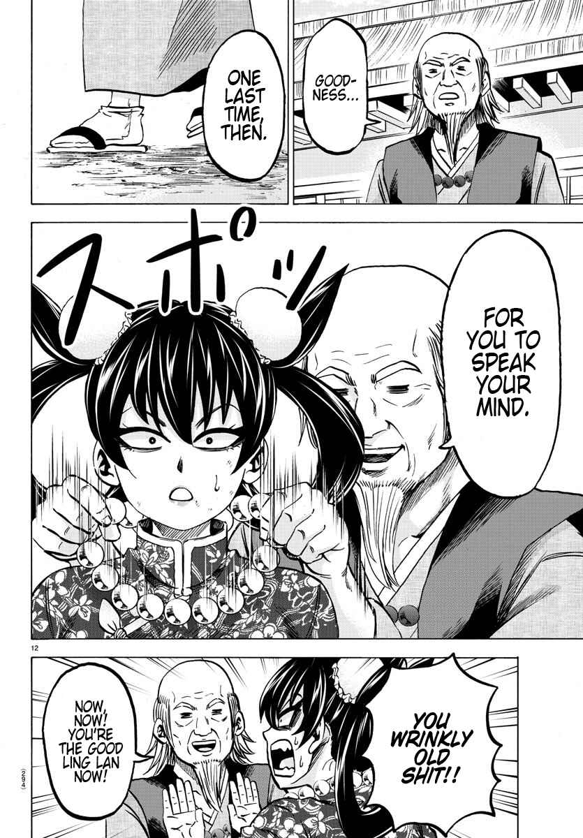 Page 12 Chapter 129 Rokudou no Onna-tachi