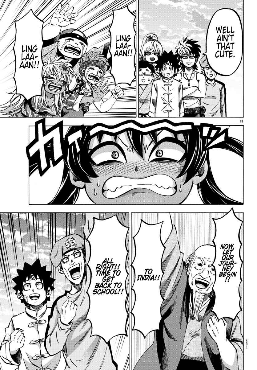 Page 17 Chapter 129 Rokudou no Onna-tachi