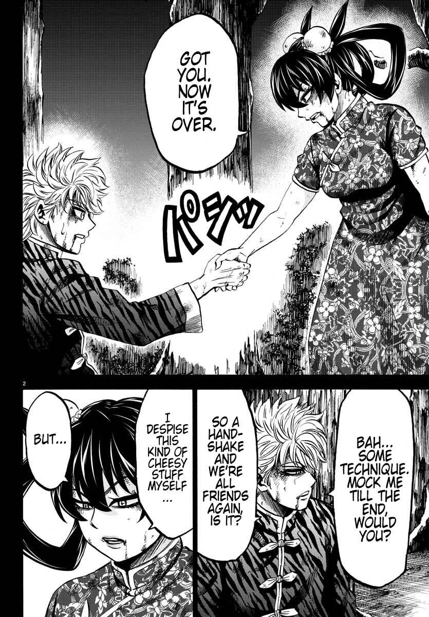 Page 2 Chapter 129 Rokudou no Onna-tachi