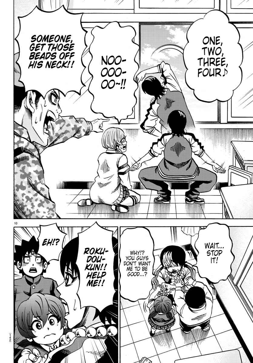 Page 10 Chapter 130 Rokudou no Onna-tachi