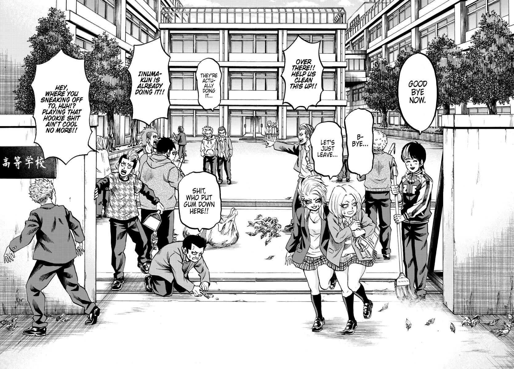 Page 14 Chapter 130 Rokudou no Onna-tachi