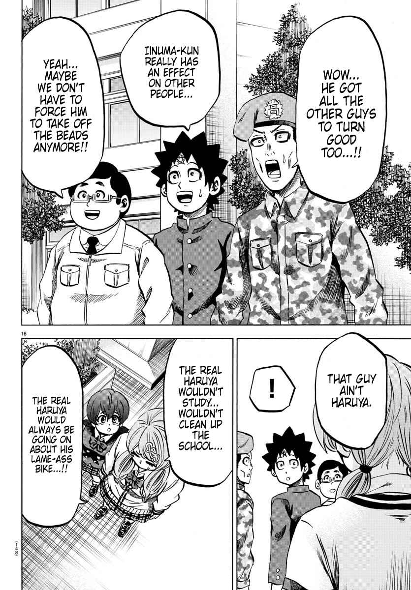 Page 15 Chapter 130 Rokudou no Onna-tachi