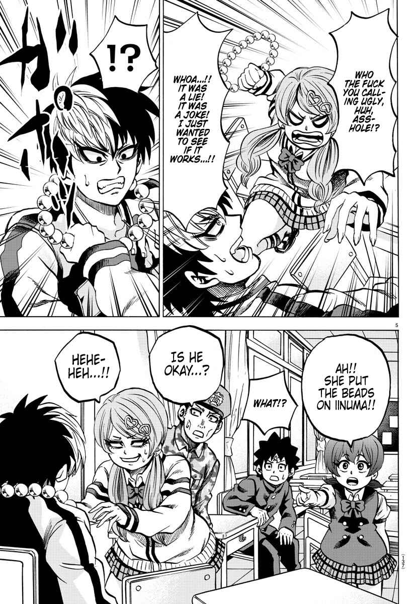 Page 5 Chapter 130 Rokudou no Onna-tachi