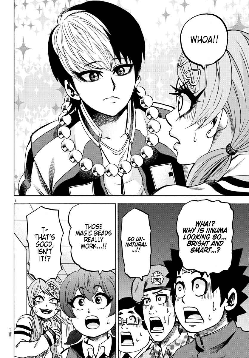 Page 6 Chapter 130 Rokudou no Onna-tachi