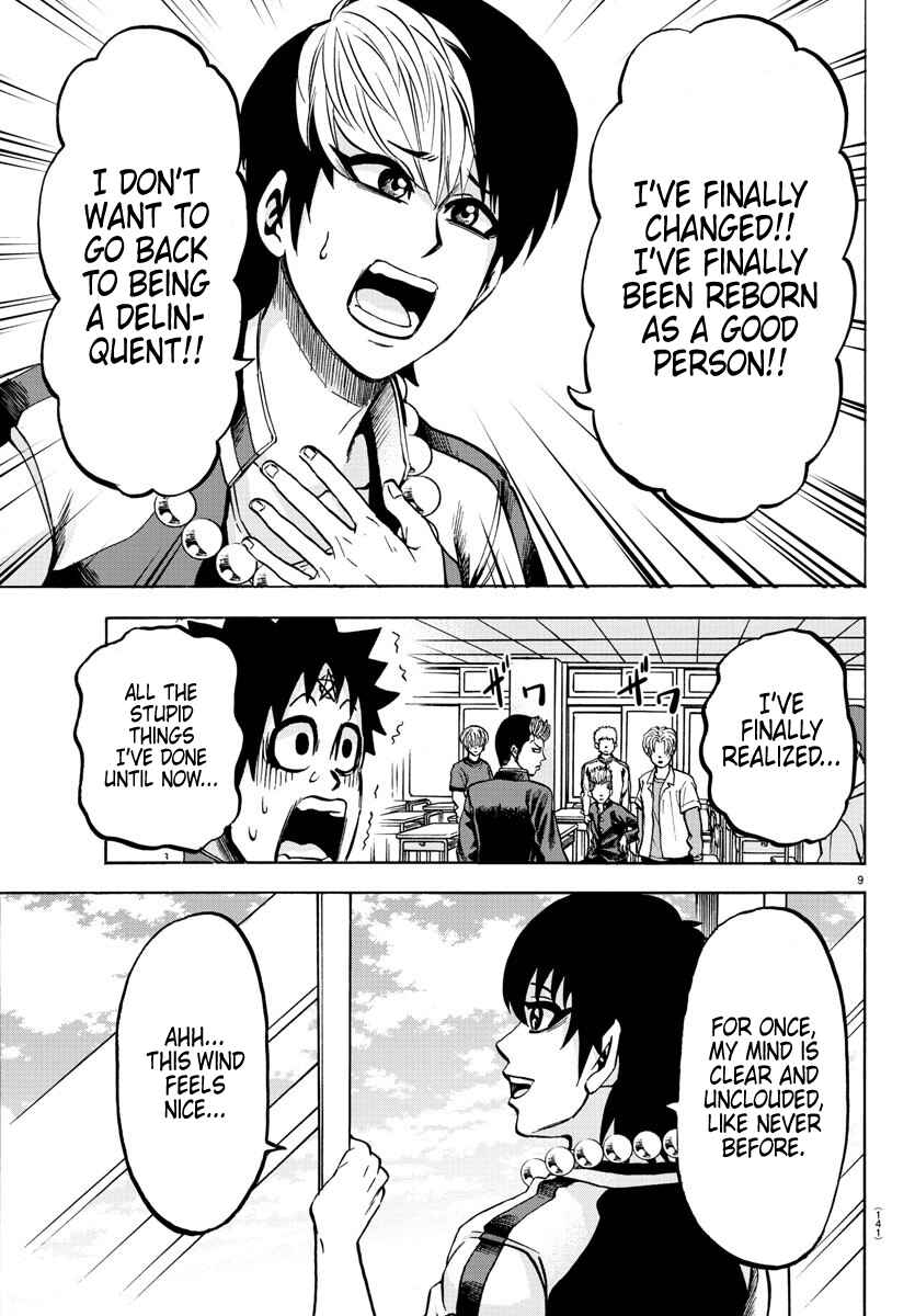 Page 9 Chapter 130 Rokudou no Onna-tachi