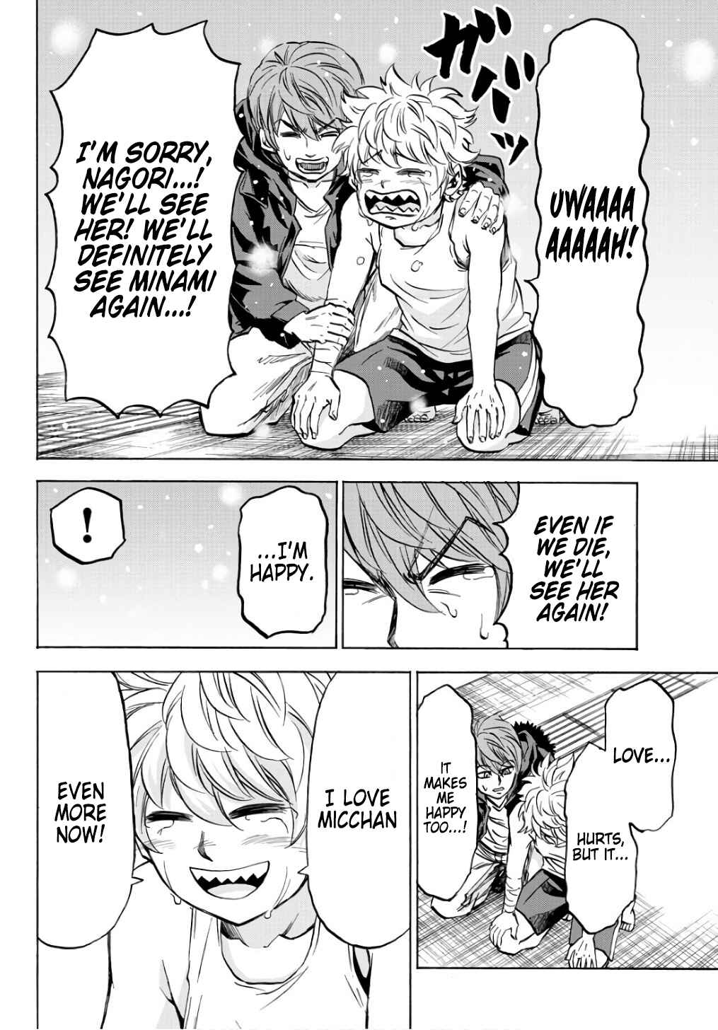 Page 17 Chapter 95 Rokudou no Onna-tachi