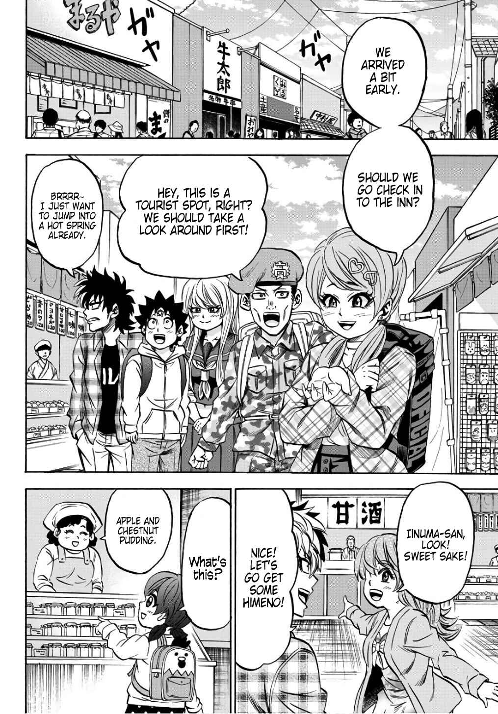 Page 4 Chapter 95 Rokudou no Onna-tachi