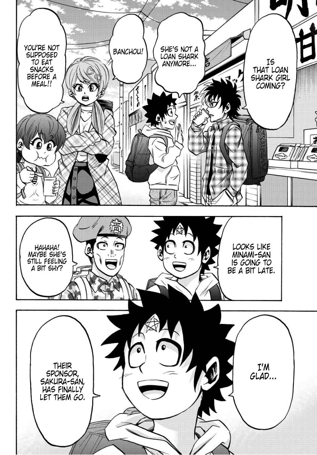 Page 6 Chapter 95 Rokudou no Onna-tachi