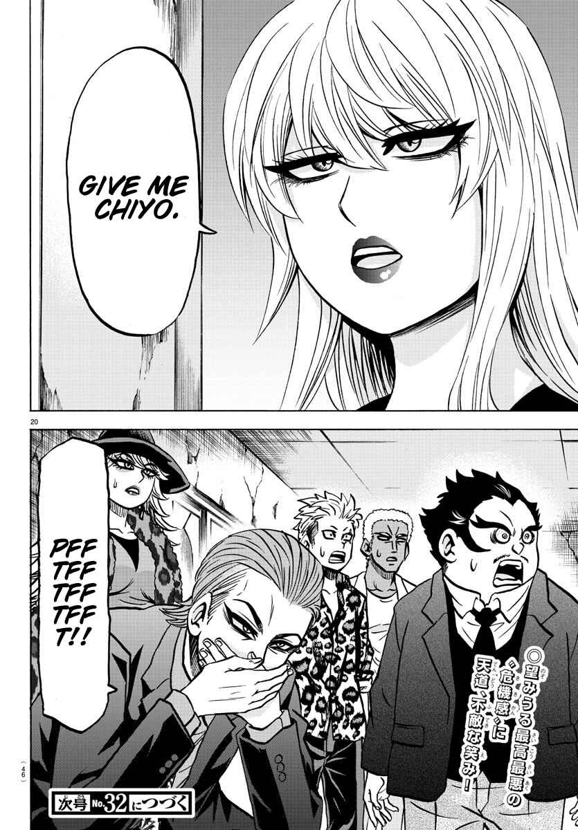 Page 19 Chapter 196 Rokudou no Onna-tachi