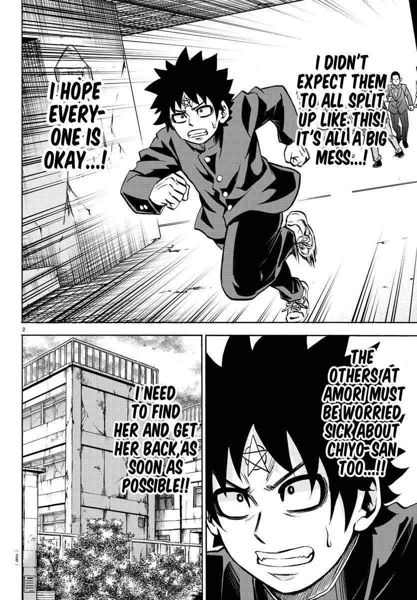 Page 2 Chapter 196 Rokudou no Onna-tachi