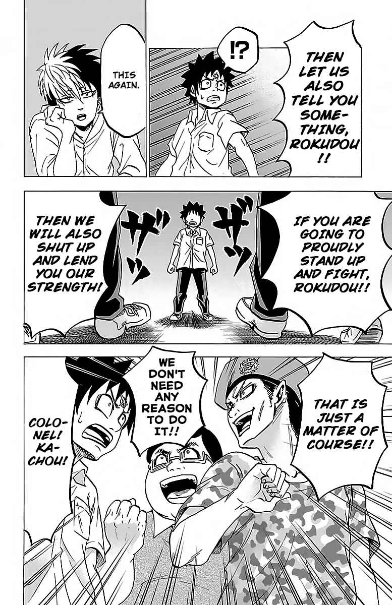 Page 13 Chapter 21 Rokudou no Onna-tachi